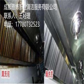 西昌市油煙機(jī)清洗 西昌廚房油煙機(jī)清洗 西昌酒店油煙機(jī)清洗 專業(yè)清洗油煙機(jī)