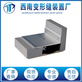 石家莊伸縮縫價格 廠家直銷/質量保證
