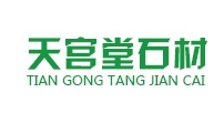資陽(yáng)市天宮堂建材有限公司