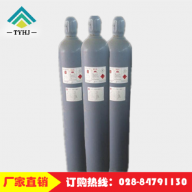 宏錦化工 四川高純硫化氫氣體 硫化氫標(biāo)準(zhǔn)氣體 全國配送