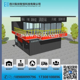 活動(dòng)房打包箱快拼箱房拼裝式集裝箱防火保溫隔熱活動(dòng)板房工地臨建