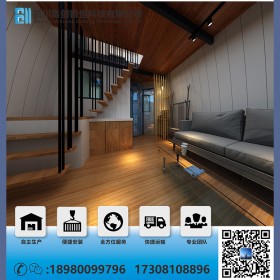 集裝箱房屋創(chuàng)意設(shè)計(jì)改造民宿酒店辦公室房車(chē)營(yíng)地游泳池移動(dòng)房別墅