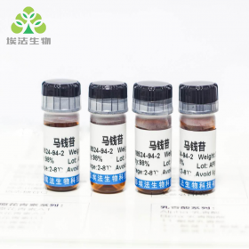 青蒿素A 標(biāo)準(zhǔn)品 對(duì)照品 CAS:82442-48-6 Arteannuin A 現(xiàn)貨供應(yīng)