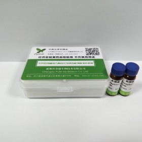 產(chǎn)品編號(hào) JOT-11450	產(chǎn)品名稱 細(xì)葉遠(yuǎn)志苷B  遠(yuǎn)志糖苷B	英文名稱 Tenuifoliside B	cas號(hào) 139726-36-6	純度 HPLC≥98%    	規(guī)格 20mg/支 	分
