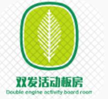 成都雙發(fā)活動(dòng)板房有限公司