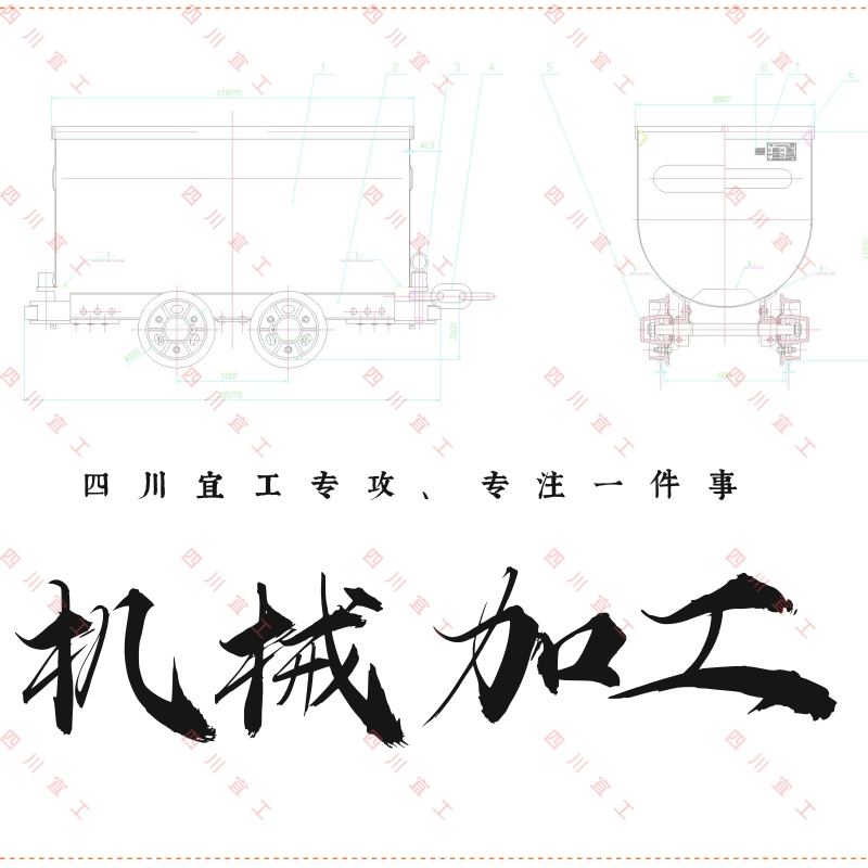 愛(ài)采購(gòu)-抬頭@凡科快圖