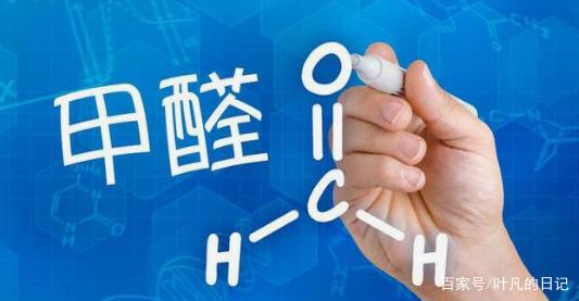 不要以為只有建材上有甲醛，家中這兩樣常見物品也有，要小心！