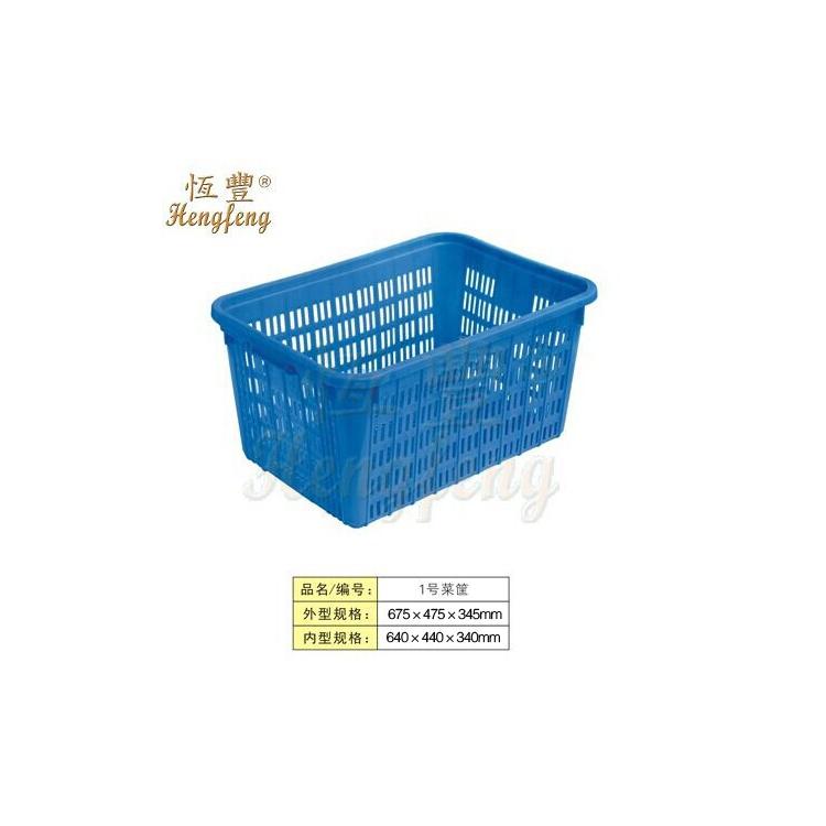 四川恒豐廠批發(fā)蔬菜筐675*475*345mm食品筐水果筐PE塑料周轉筐