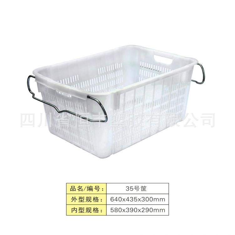 四川省恒豐塑膠廠供應塑料蔬菜筐物流筐640*435*300mm水果筐膠筐