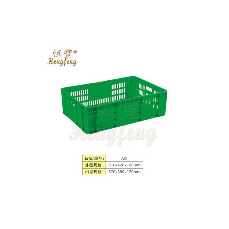 批發(fā)HDPE塑料周轉筐610*420*180mm批發(fā)食品筐可印LOGO