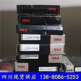 進(jìn)口軸承導(dǎo)軌 FAG B7018-C-T-P4S-UL 一站式服務(wù)放心選購(gòu)