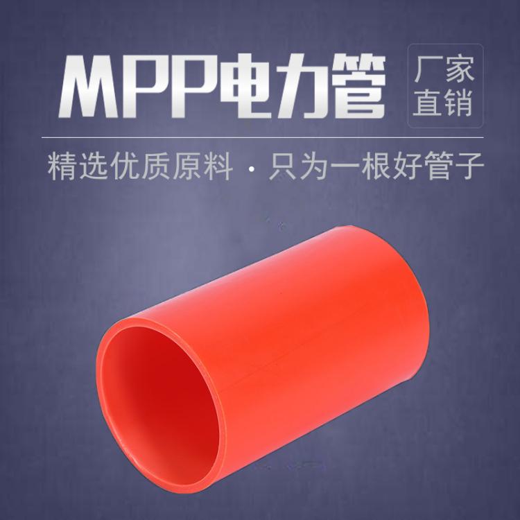 廠家直銷cpvc電纜保護(hù)管 cpvc電力管200 高壓穿線埋地管規(guī)格齊全