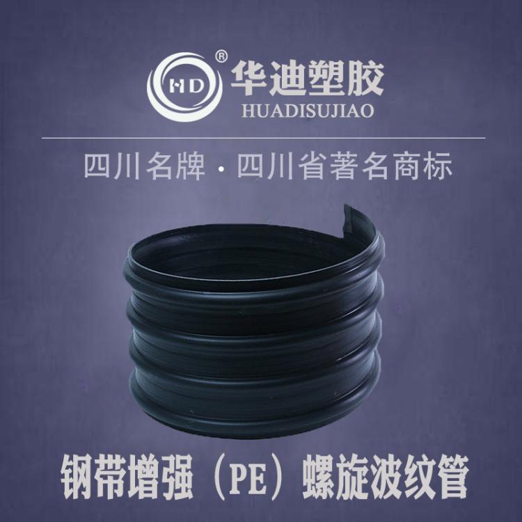 直銷鋼帶波紋管 hdpe螺旋波紋管 增強型波紋管DN800 SN8千牛