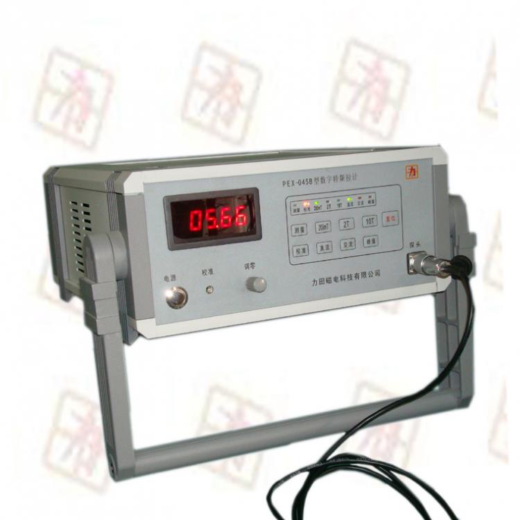 PEX-045B型數(shù)字高斯計(jì)   特斯拉計(jì) 永磁體 釹鐵硼 剩磁檢測場強(qiáng)計(jì)