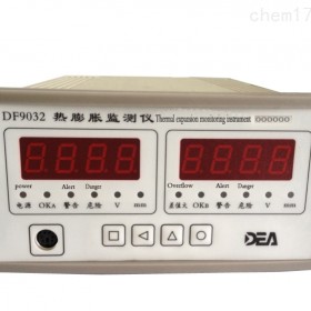 熱膨脹監(jiān)測(cè)儀廠家 熱膨脹檢測(cè)儀