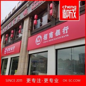 UV3M布艾利山本燈箱布貼膜保險地產(chǎn)銀行戶外門頭噴繪招牌燈箱定做
