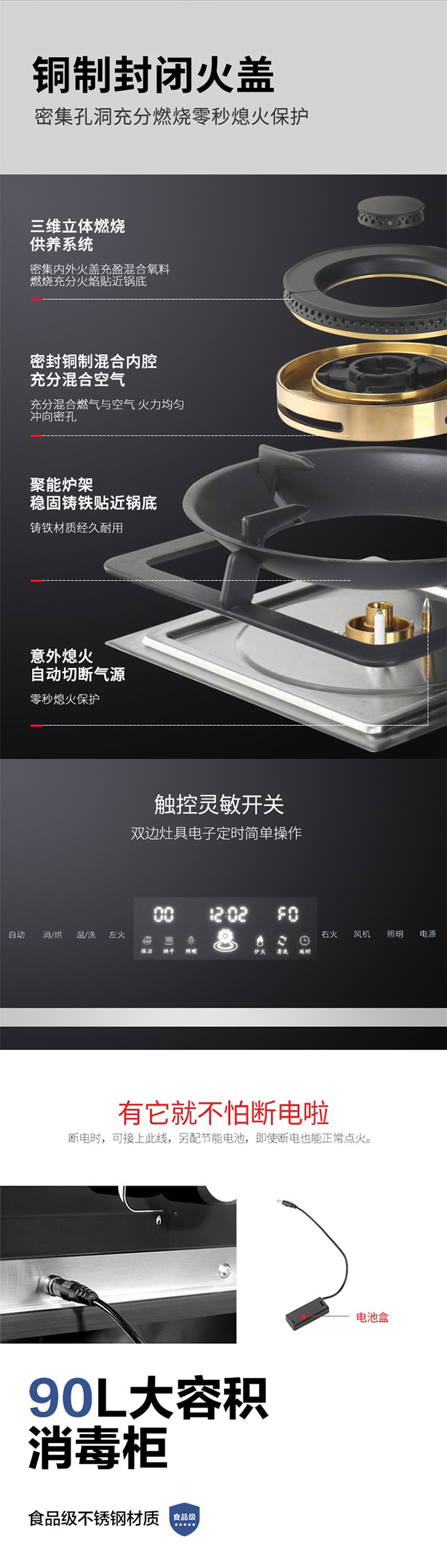 睿宇高端集成灶讓消費(fèi)者無后顧之憂