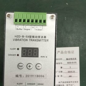 ZYB2000系列變送器