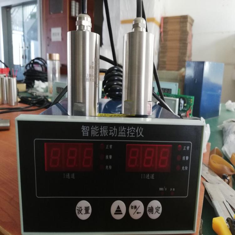 HT-JM-B-3Z振動監(jiān)測保護(hù)儀 掛壁式測振儀 風(fēng)機(jī)測振儀器