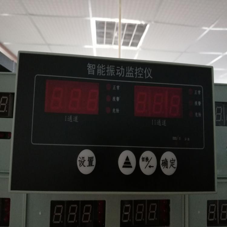 AO-S203/AO-S201振動(dòng)監(jiān)視儀