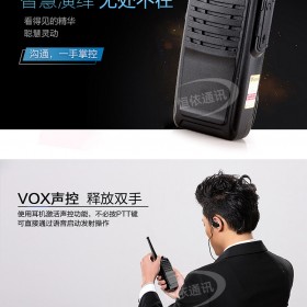 電訊不限距離對講機租賃 手持對講機出租公司 數(shù)字集群對講機