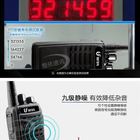 電訊不限距離對講機租賃 對講機租賃公司 專業(yè)對講機出租
