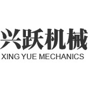 四川省興躍機(jī)械有限公司