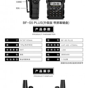 對講機批發(fā) 數(shù)字對講機 對講機銷售 對講機廠家 對講機租賃