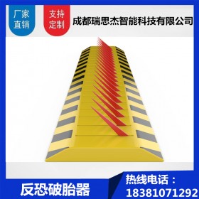 云南破胎器,阻車破胎器,自動(dòng)破胎器,電動(dòng)破胎器現(xiàn)貨直銷