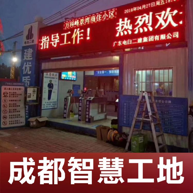 成都人臉識別閘機工地智慧人臉識別系統(tǒng)閘機