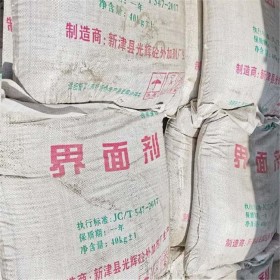 界面劑 成都界面劑廠家 批發(fā)廠家 精選廠家 國標現貨批發(fā)
