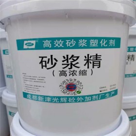 砂漿精 成都砂漿精廠家 精選廠家 現貨供應 砂漿精批發(fā)價格