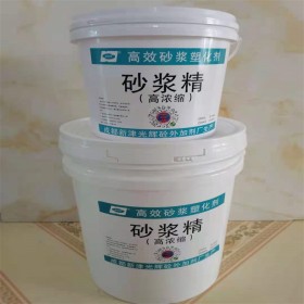 四川砂漿高效塑化劑銷售價格  砂漿精 砂漿王