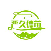 蒼溪縣龍山鎮(zhèn)嚴(yán)久德農(nóng)資經(jīng)營部