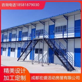 成都活動(dòng)板房 彩鋼活動(dòng)板房搭建 戶外簡易房 廠家定制加工 設(shè)計(jì)精美