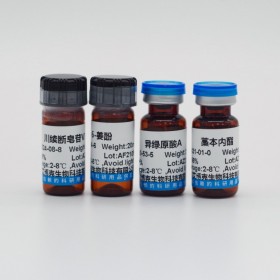原花青素A2|41743-41-3 對照品 現(xiàn)貨供應