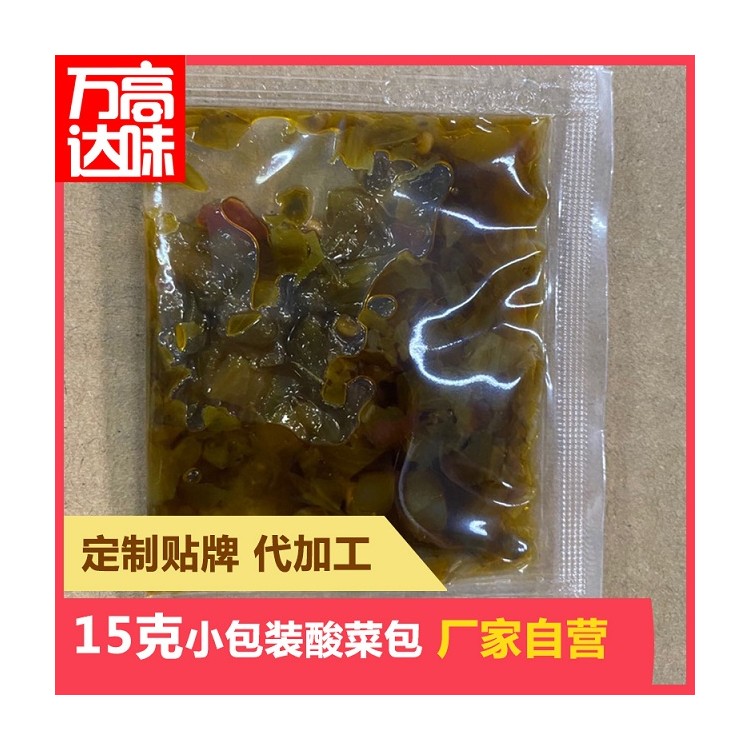 老壇酸菜調(diào)料包老壇酸菜包方便面同款調(diào)料包廠家直供實體店批發(fā)