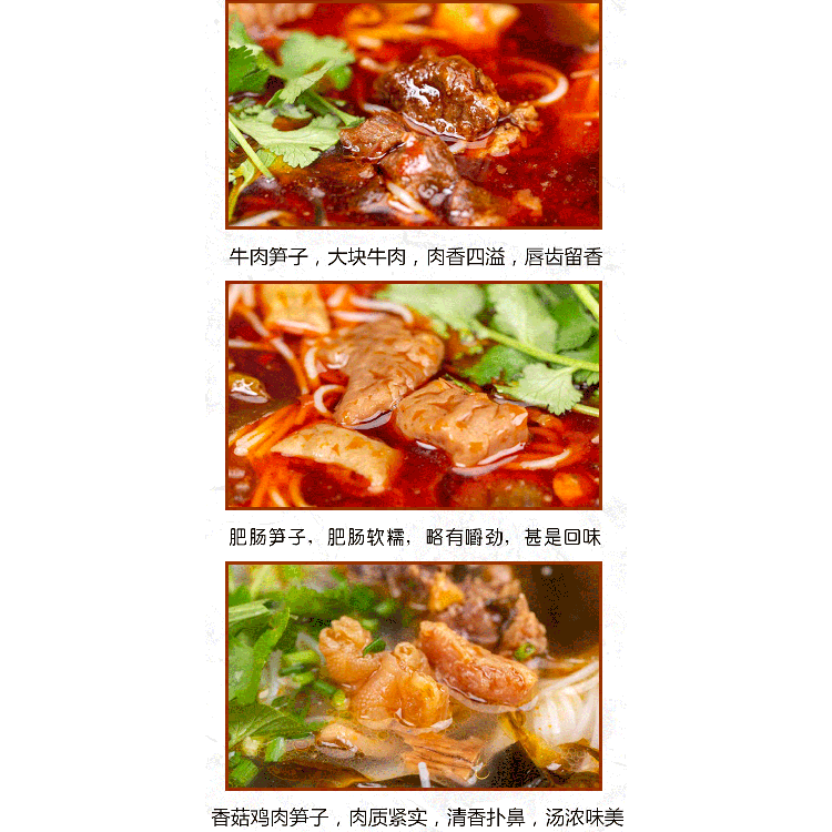方便綿陽米粉 生產(chǎn)基地可定制 紅薯粉方便速食粉絲批發(fā) 吃在途中