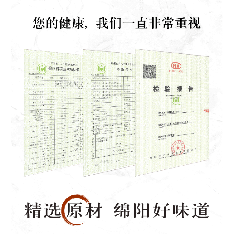 綿陽米粉海帶包廠家 特色袋裝 綿陽老開元米粉 吃在途中