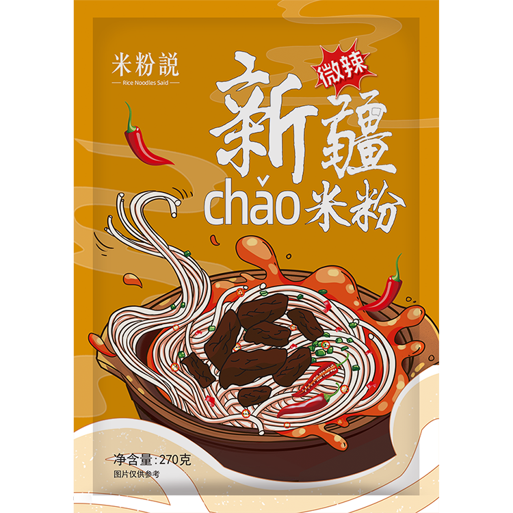 微辣 紅湯清湯素米粉 加工廠發(fā)貨 吃在途中