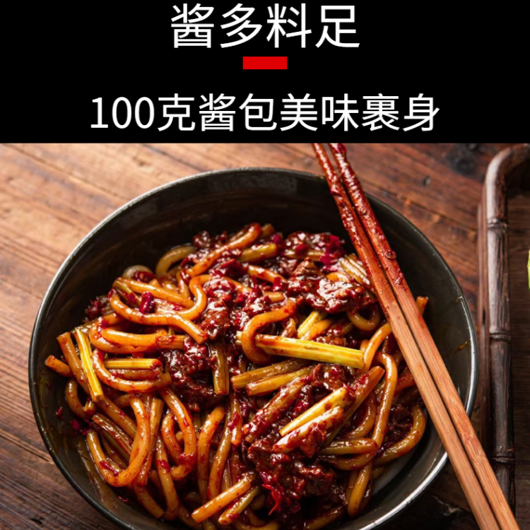 綿陽(yáng)老開元米粉 新疆炒米粉醬料 加工廠出售 吃在途中