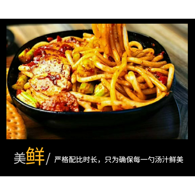 新疆炒米粉調料炒 醬料包批發(fā) 加工廠出售 吃在途中