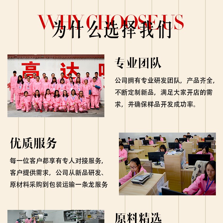 餐飲火鍋店鍋底批發(fā)定制 火鍋底料餐飲 袋裝火鍋料 萬高達味
