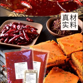 麻辣老火鍋調(diào)料 牛油火鍋底料 麻辣老火鍋調(diào)料 萬高達味