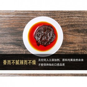 重慶風(fēng)味酸辣粉調(diào)料 餐飲開(kāi)店大桶裝 貼牌代加工廠家 萬(wàn)高達(dá)味