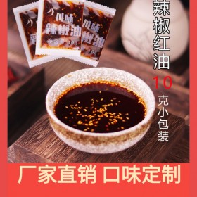 餐飲四川重慶特產(chǎn) 飯店餐飲用 餃子蘸料辣椒油 萬(wàn)高達(dá)味