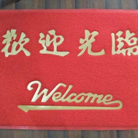 四川辦公室地毯 展會(huì)地毯 廠(chǎng)家批發(fā) 質(zhì)優(yōu)價(jià)廉