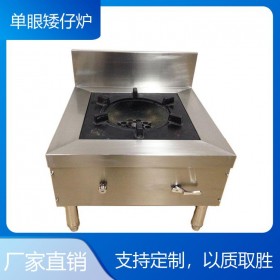 商用廚房設備  酒店學校廚房工程 食堂廚具廠  專業(yè)定制