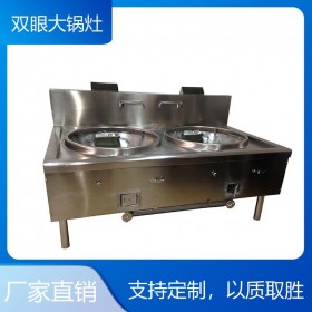 食堂廚房設備  商用學校廚房工程  酒店廚具廠  專業(yè)定制