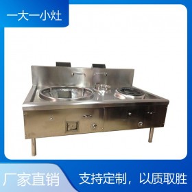 食堂廚房設備  商用酒店學校廚具廠 專業(yè)定制